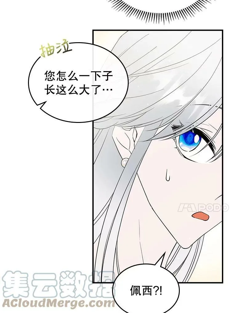 31.惊喜60