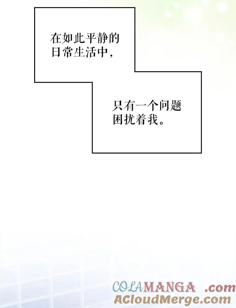 69.共度余生（完）72