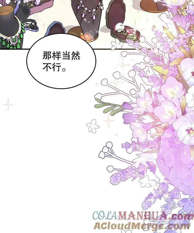 49.备战派对36