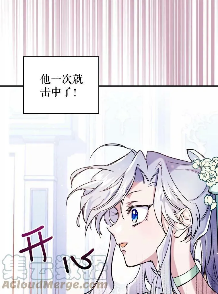 3.比试60