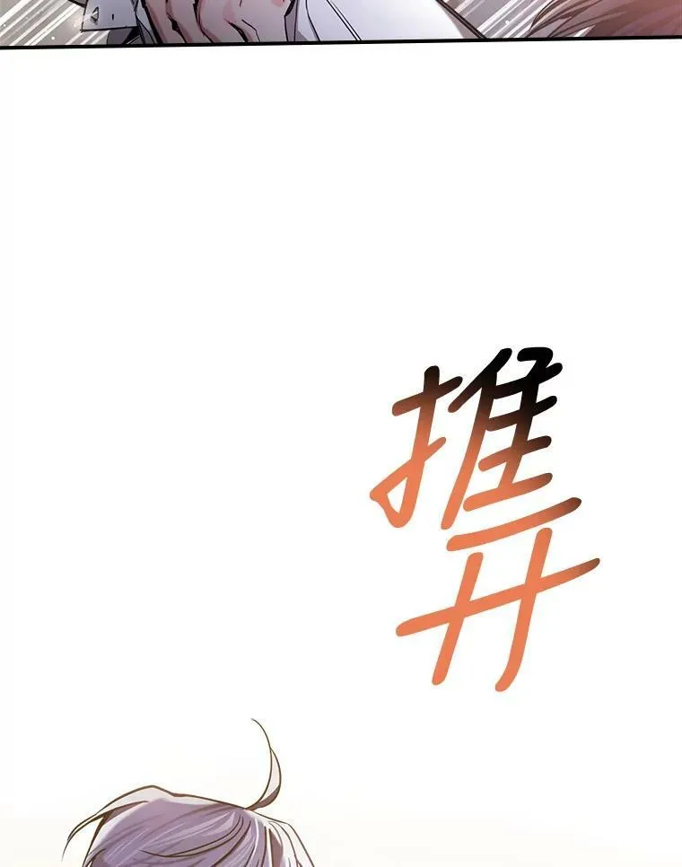 9.夏至庆典133