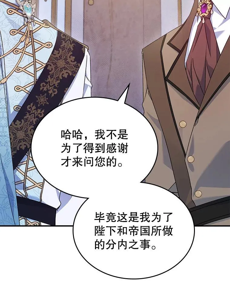 51.他教会了我爱11