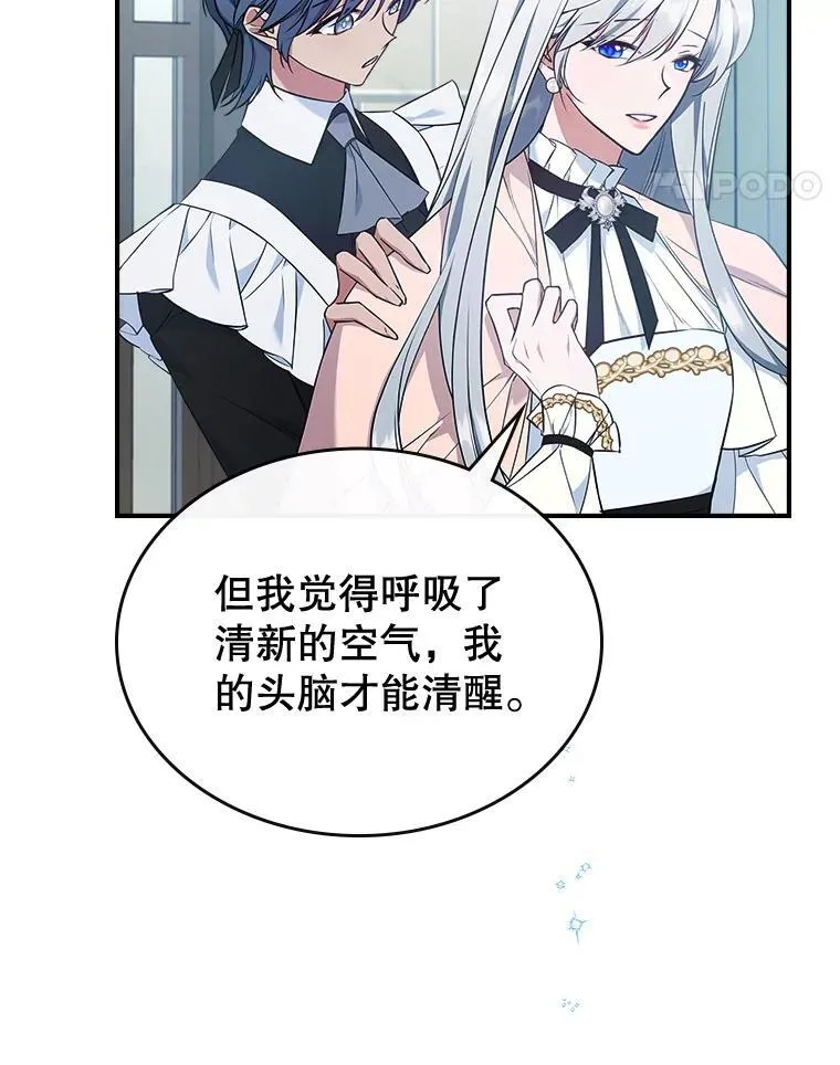 59.哥哥回来了34