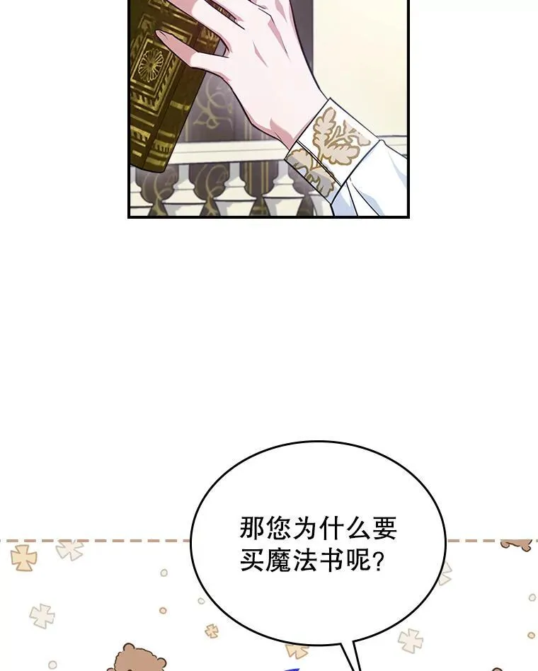 47.送礼物？55
