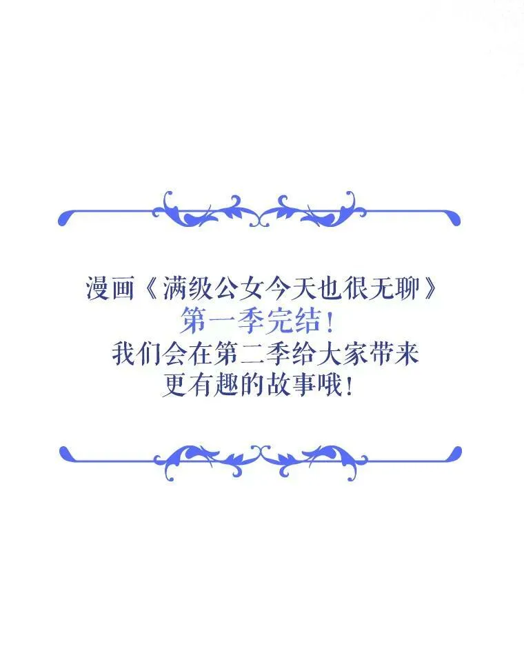 34.久违的相聚131