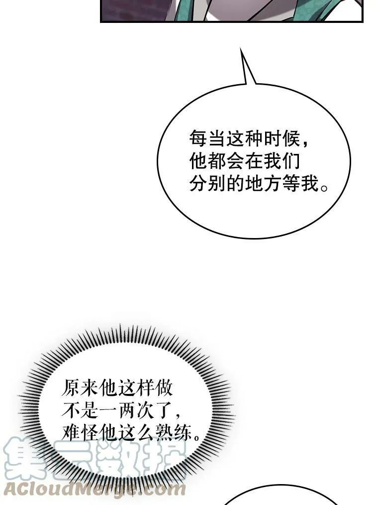 9.夏至庆典108