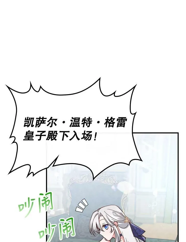 20.为我而生14
