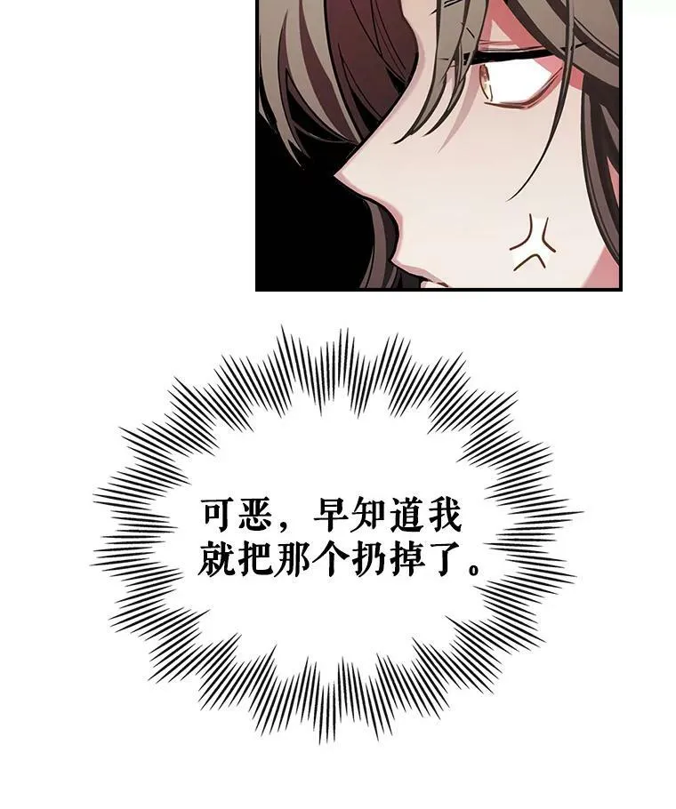 1.皇帝的故事69