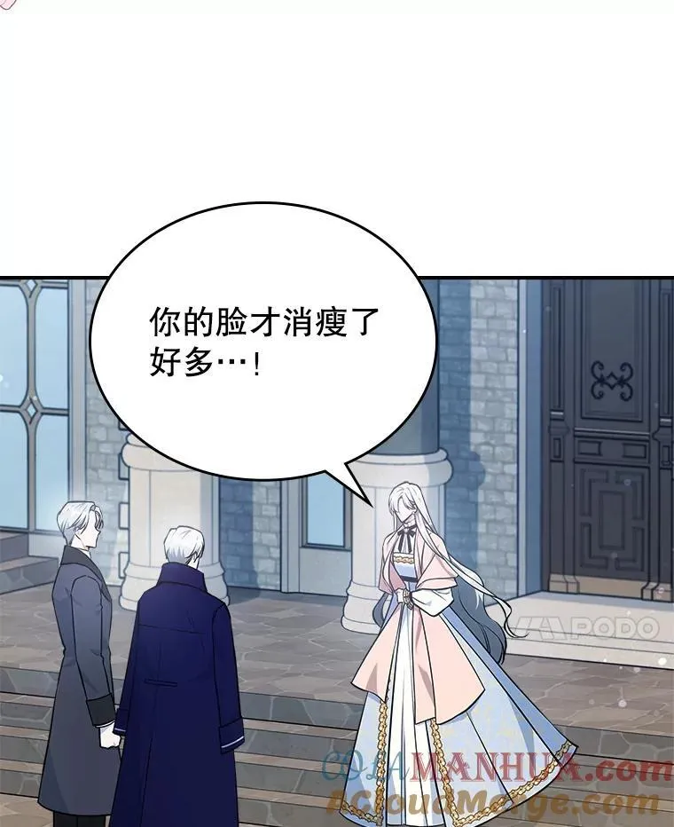 59.哥哥回来了57