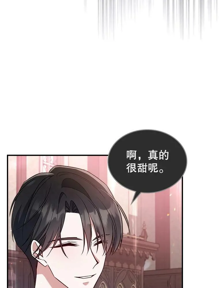 41.恋爱咨询49