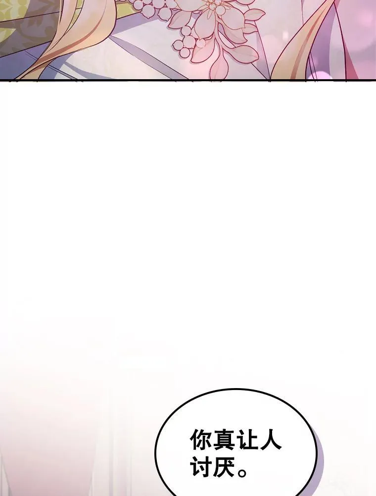 48.二人“约会”77