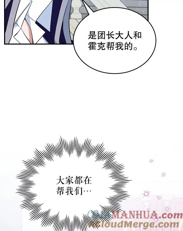 59.哥哥回来了66