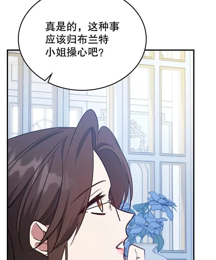 63.皇帝驾崩109