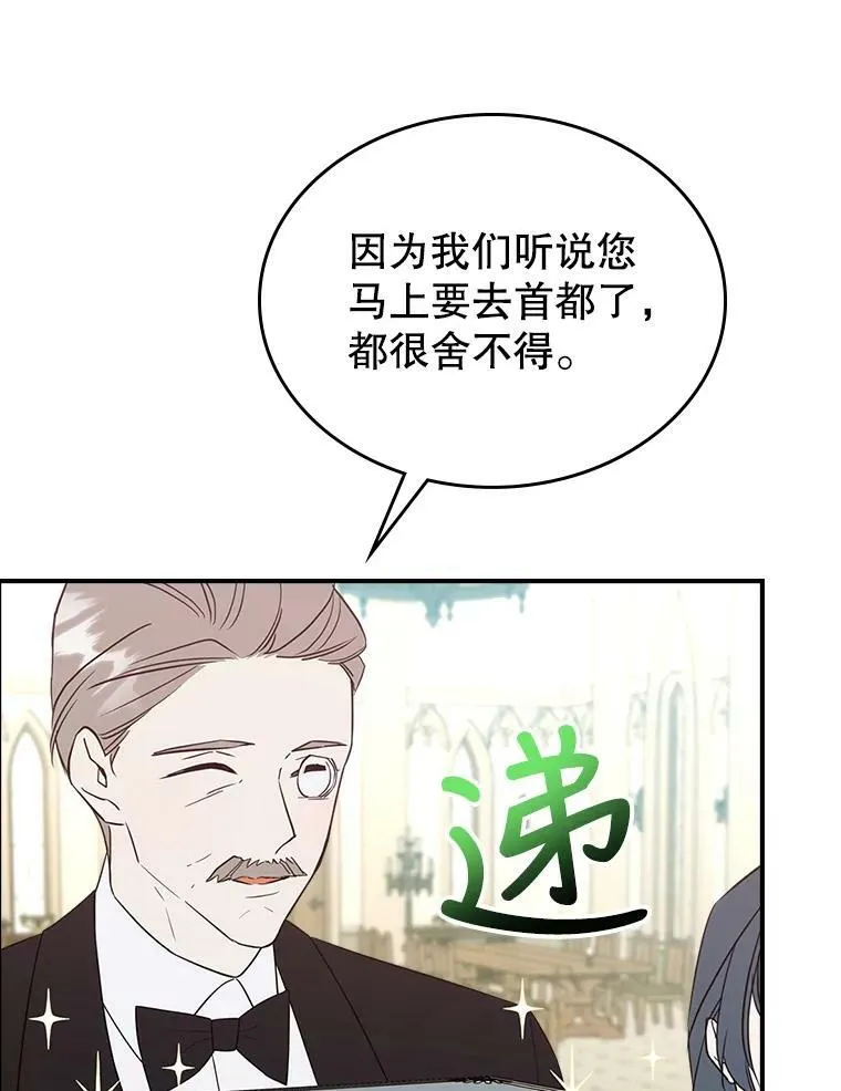 31.惊喜79
