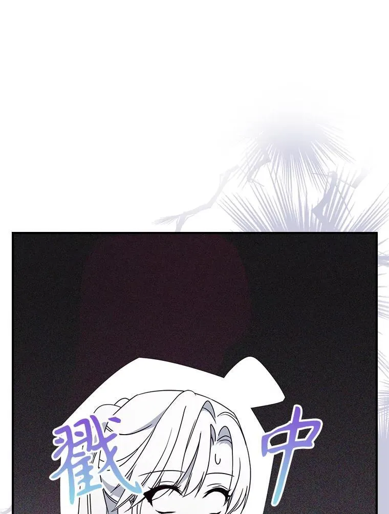 52.面见皇帝102