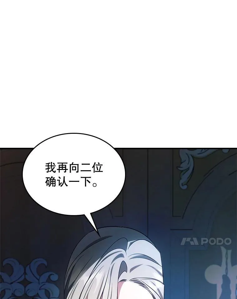 66.漂亮的反击47
