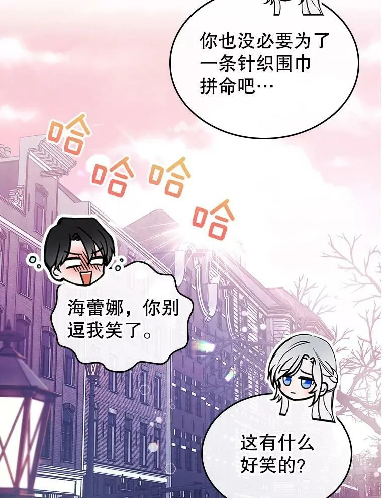 21.生日礼物97