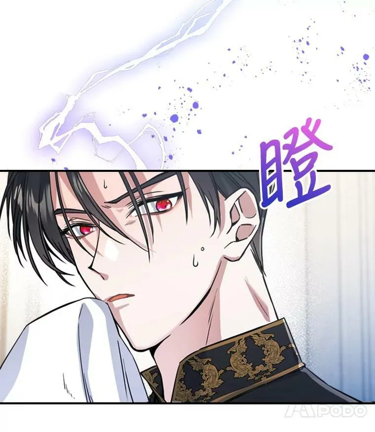 17.嫉妒10