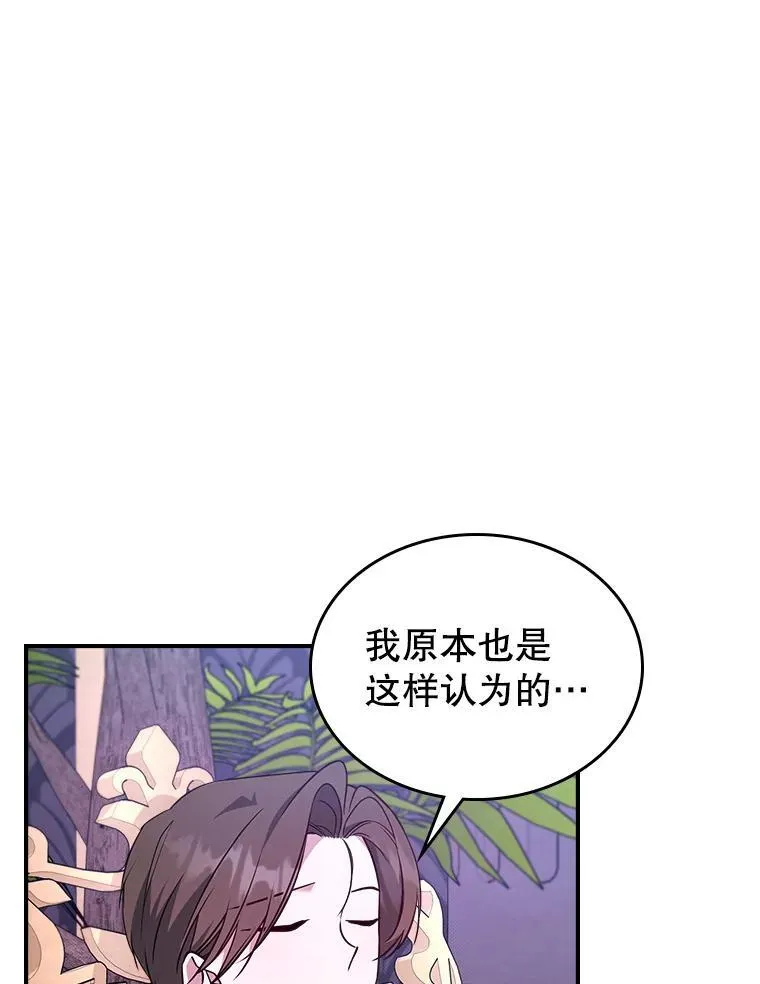 67.重生之谜69