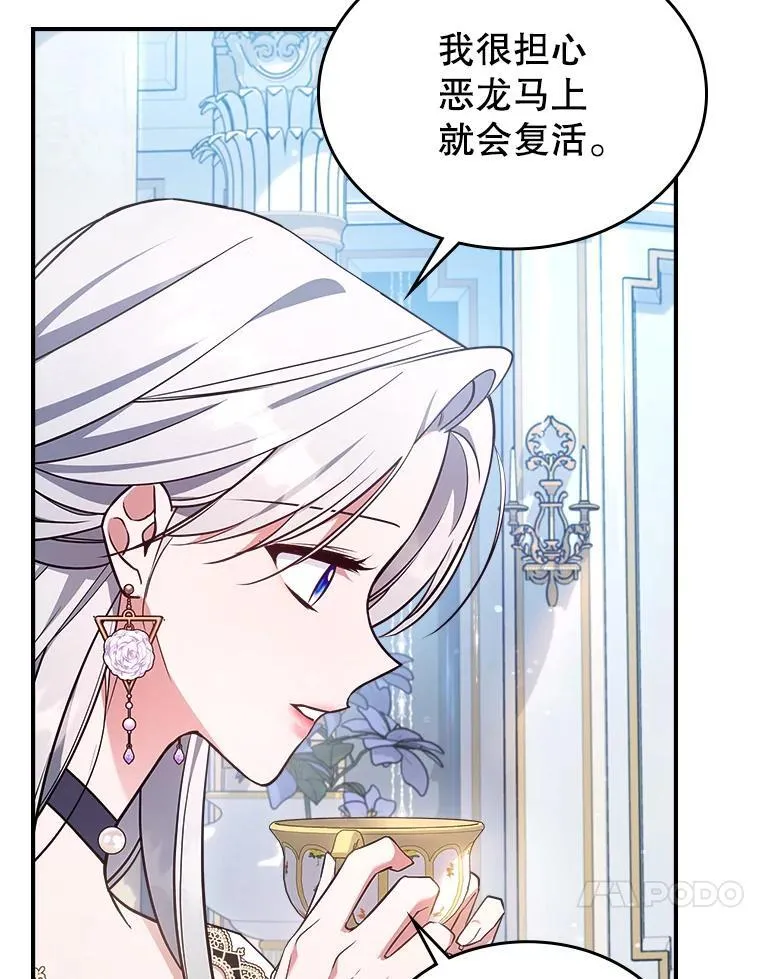 63.皇帝驾崩34