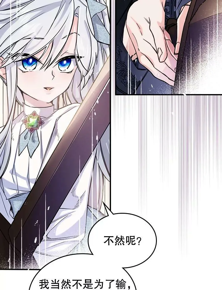 6.打探敌情61