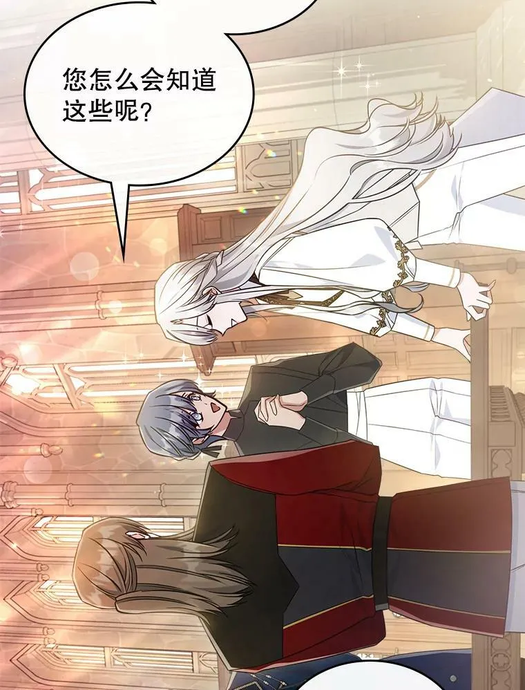 37.龙被复活了？55