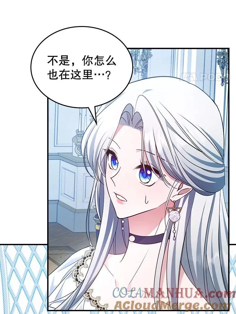 62.找到线索64