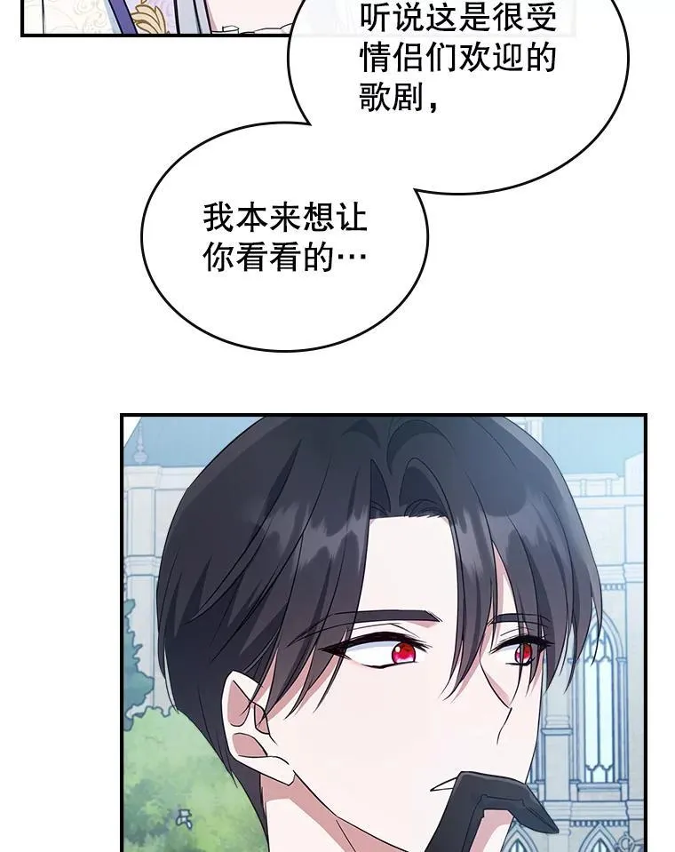 55.迟到了76