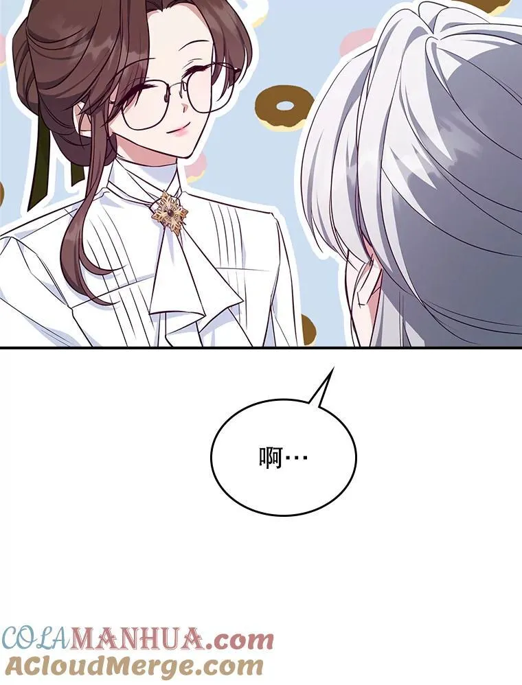 49.备战派对52