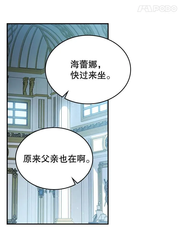 62.找到线索61