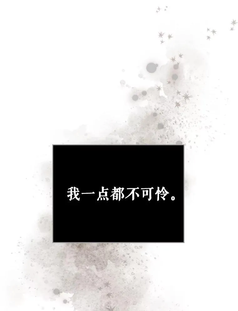 51.他教会了我爱45