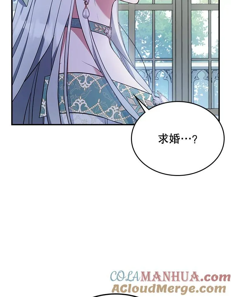 56.哥哥被软禁52