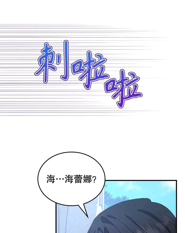 68.订婚仪式73