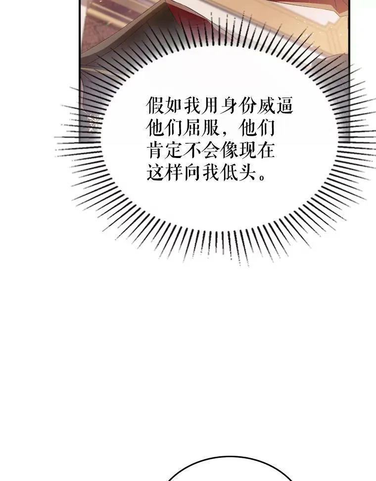 36.黑曜犬出现38