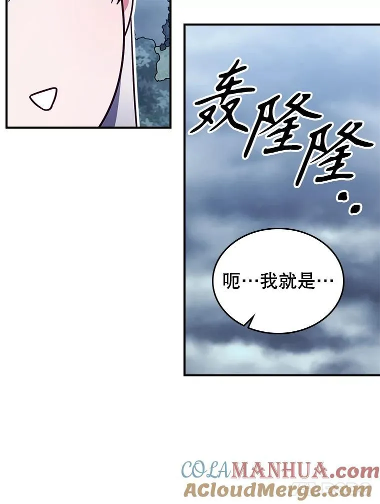 53.开始第一次约会84