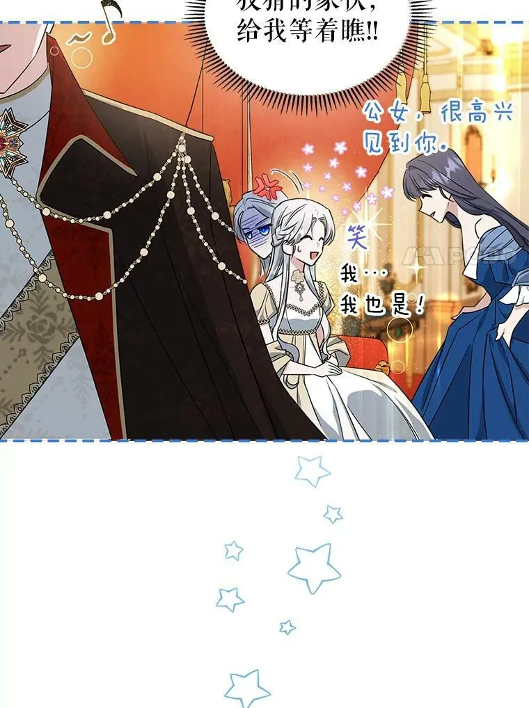 32.共舞50