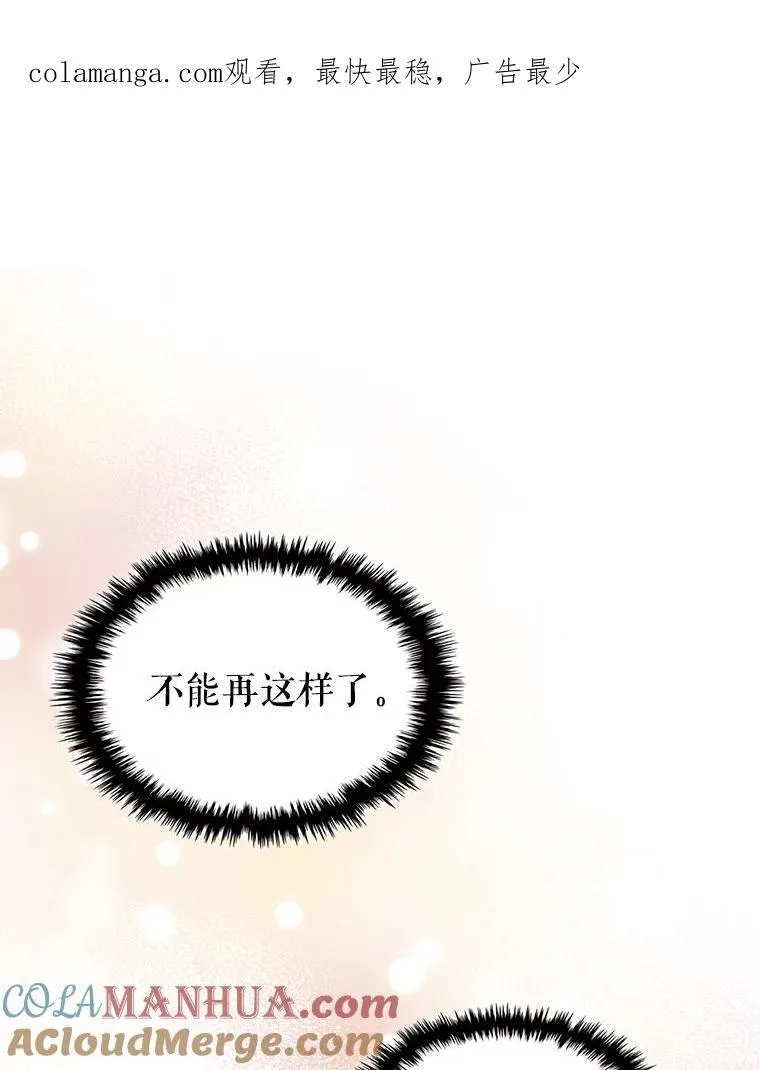 53.开始第一次约会0