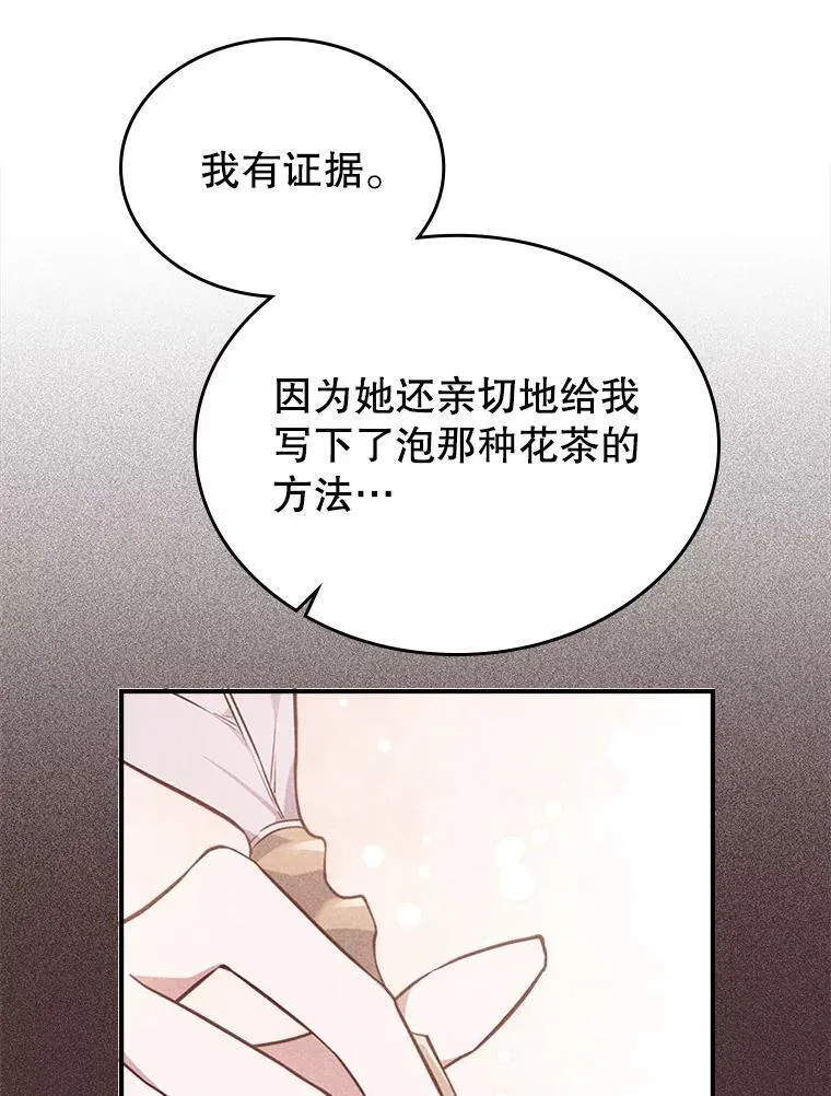 66.漂亮的反击78