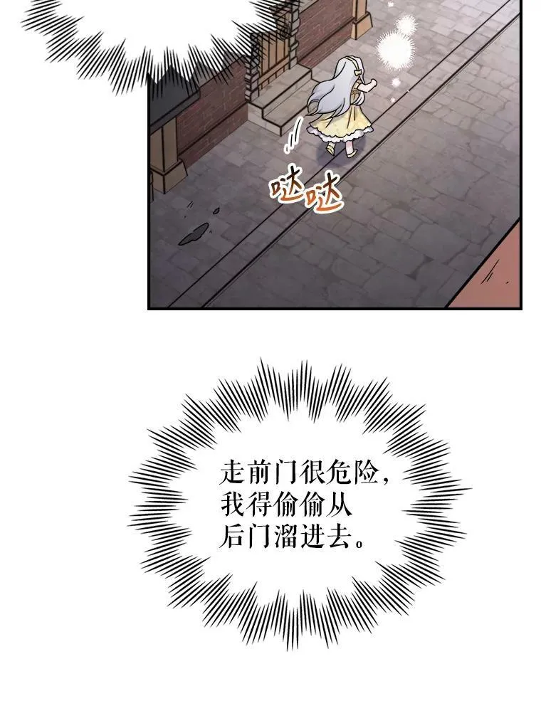 10.拯救30