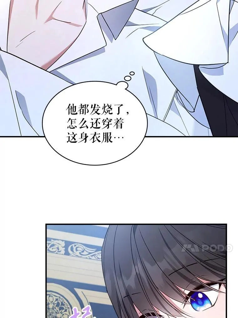 64.潜入皇宫90