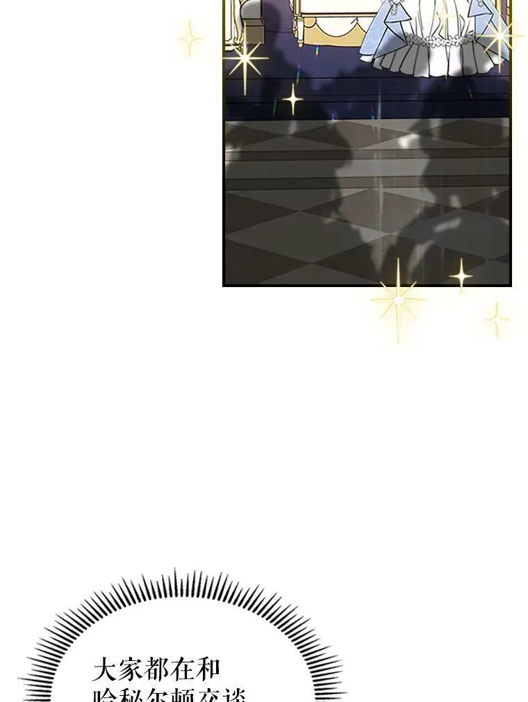 30.生日派对67