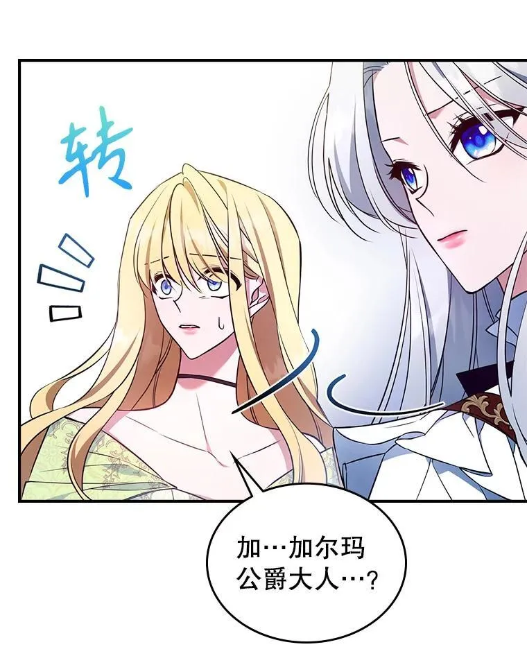 66.漂亮的反击46