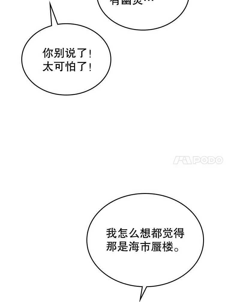 8.黑历史103