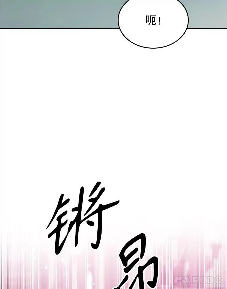 36.黑曜犬出现14