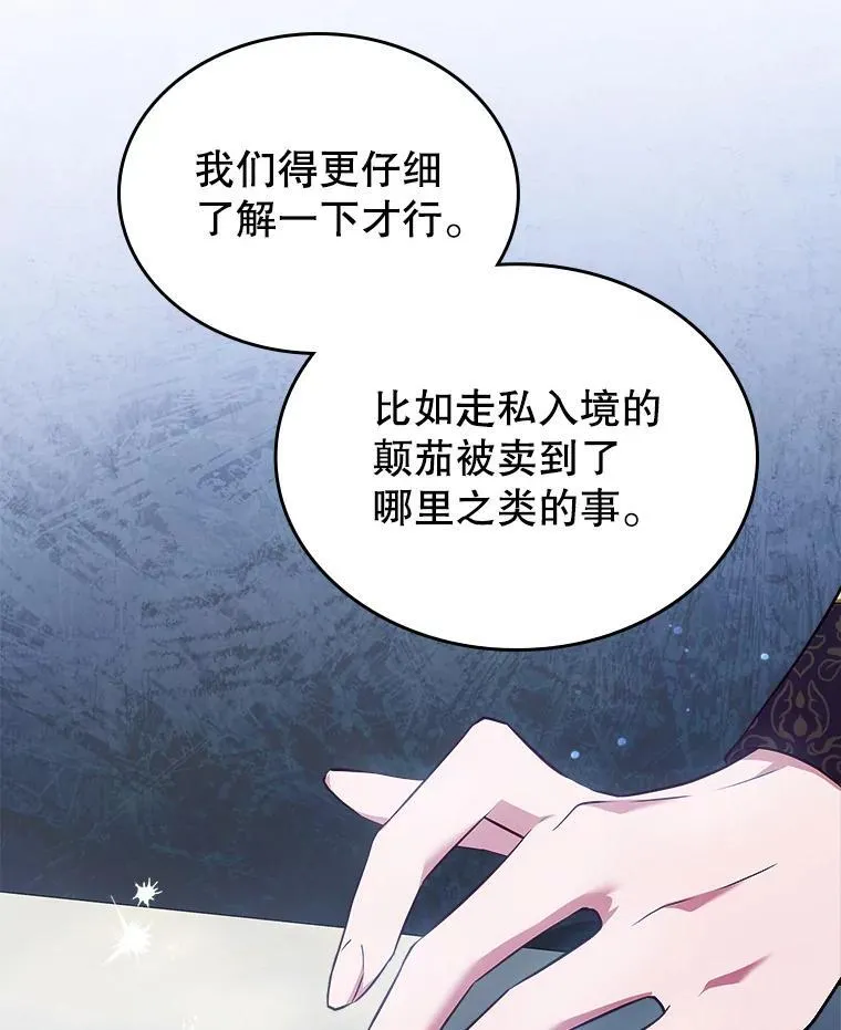 63.皇帝驾崩22
