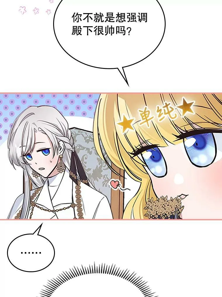 26.剑术大赛91