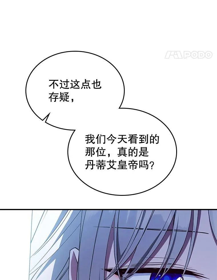 62.找到线索21
