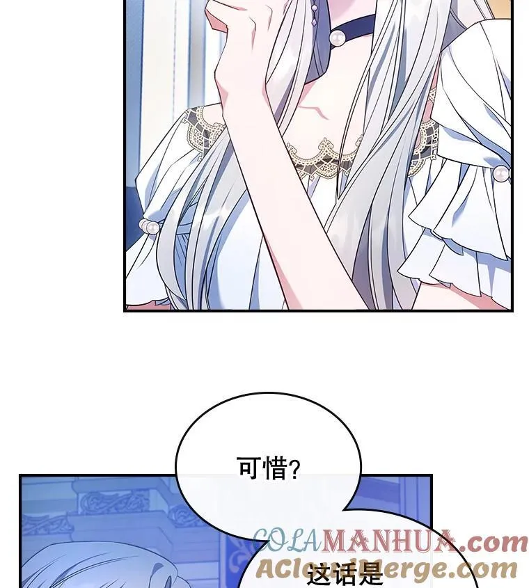 63.皇帝驾崩8