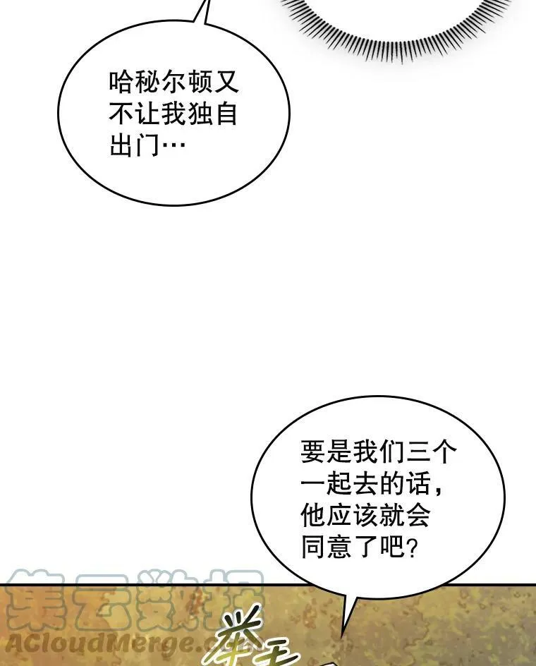 9.夏至庆典20