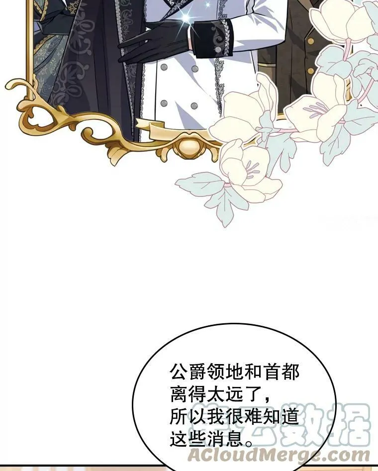 23.初吻32